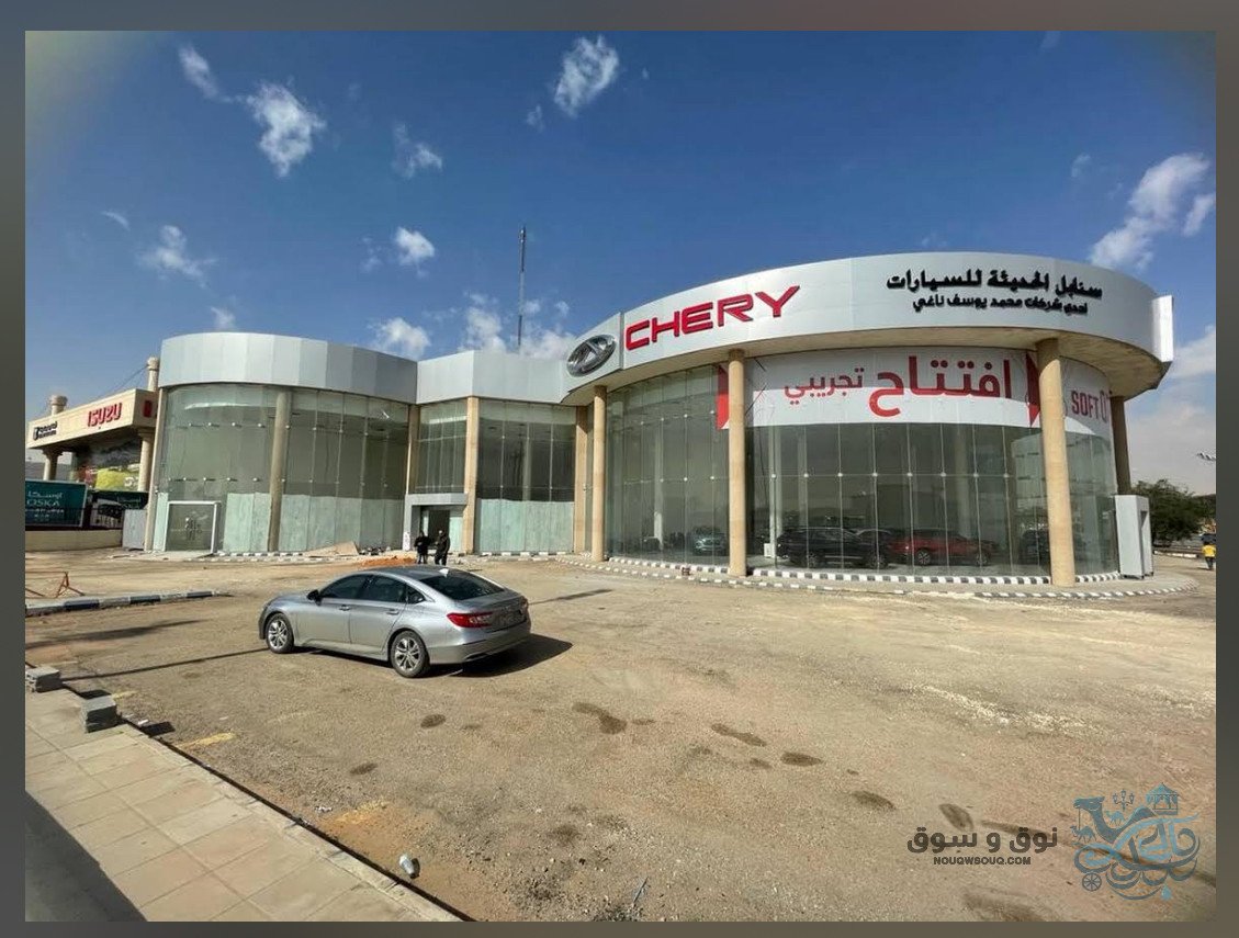 54-سيارات-وعروض-شيري-من-شركة-السنابل-"محمد-يوسف-الناغي"-بالكاش-وبالتقسيط