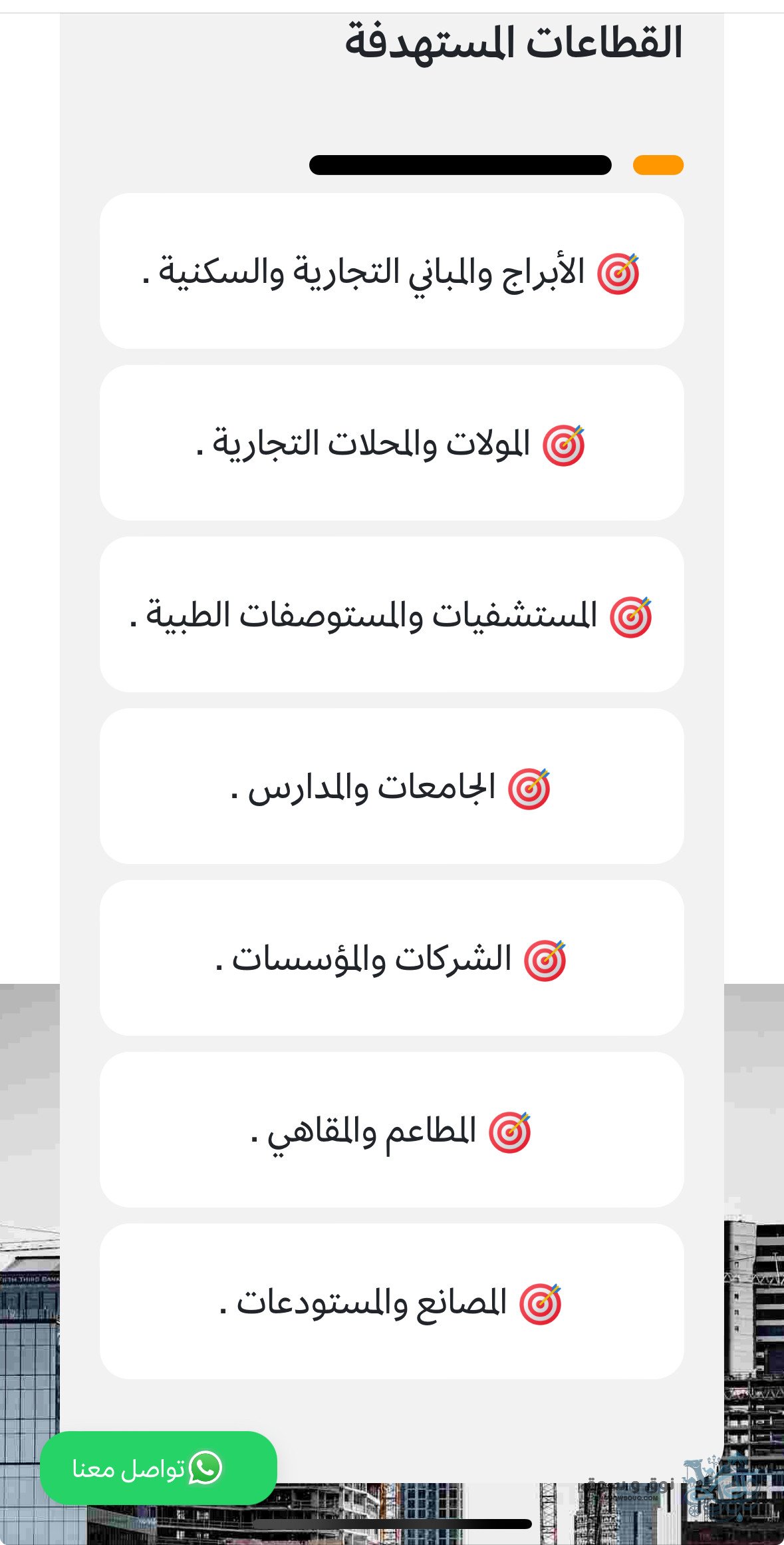 62-أعمال-مقاولات---وأمن-وسلامة