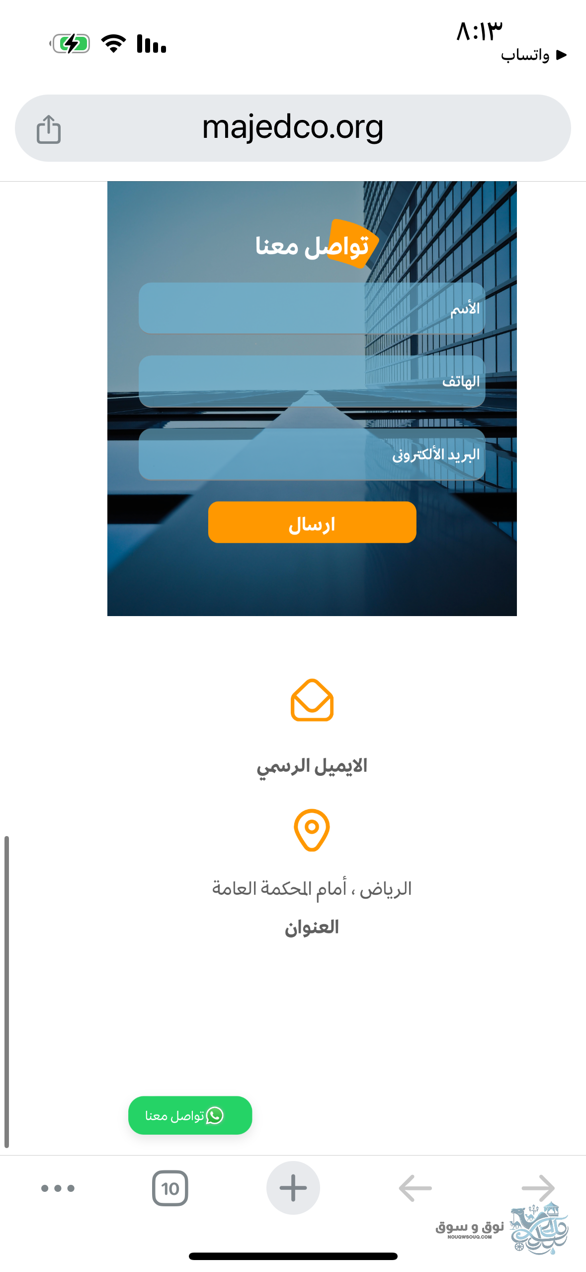 62-أعمال-مقاولات---وأمن-وسلامة