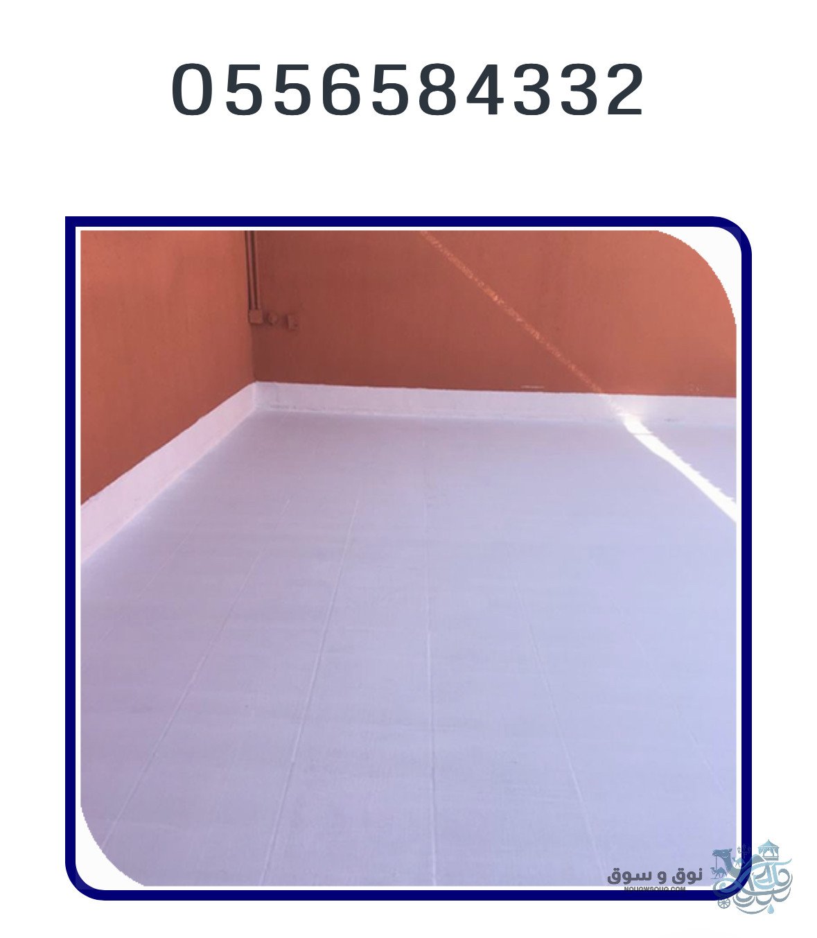 64-مؤسسة-إنجاز-الشرقية-للمقاولات-العامة