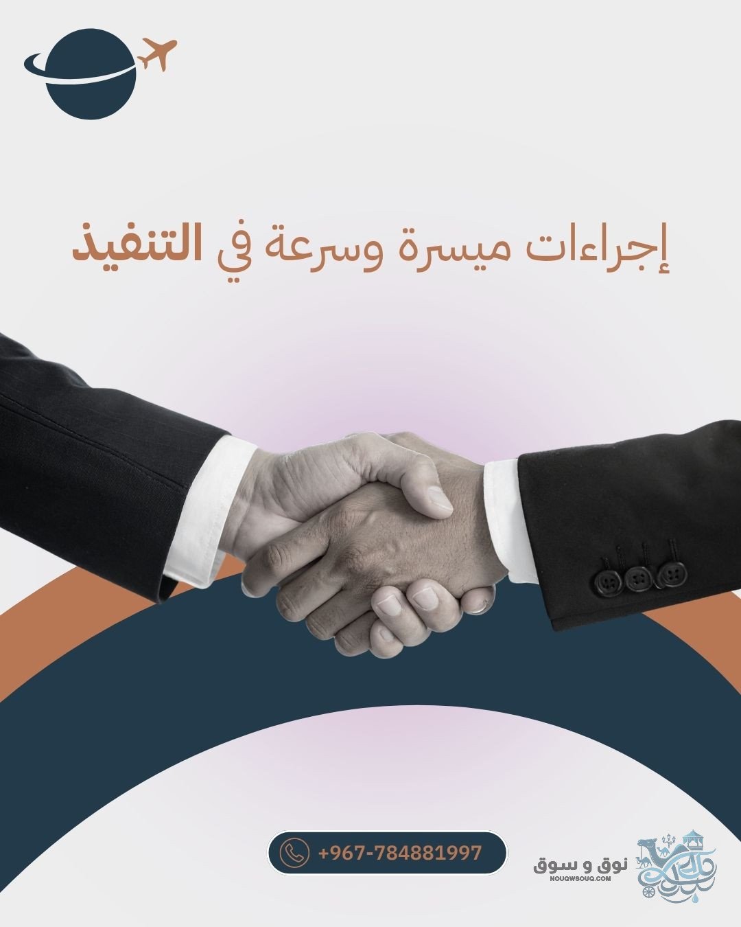 استقدام من اليمن استقدام العمالة اليمنية للسعودية